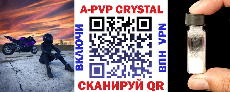 Где продают наркотики Белинский Гашиш СК Мефедрон Каннабис Кокаин