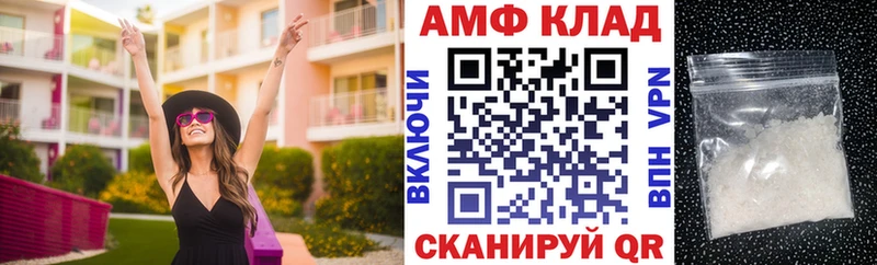 Амфетамин 97%  Белинский 