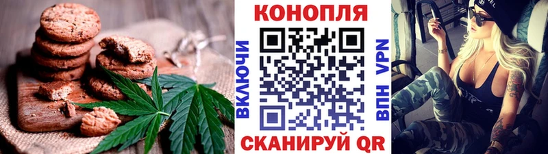 наркота  гидра как войти  Еда ТГК конопля  Белинский 