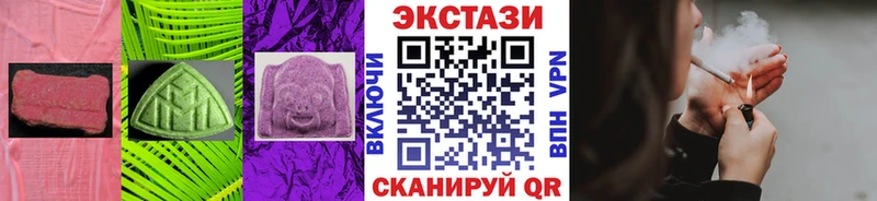 наркота Белинский ЭКСТАЗИ 280 MDMA