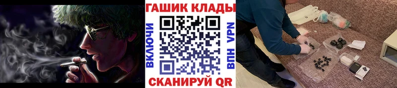закладки  Белинский  ГАШ хэш 