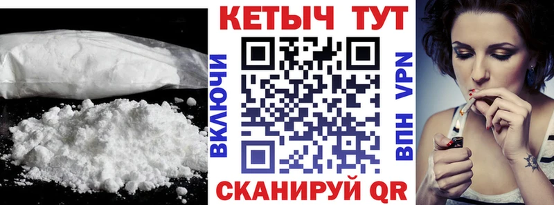 Кетамин VHQ  Белинский 