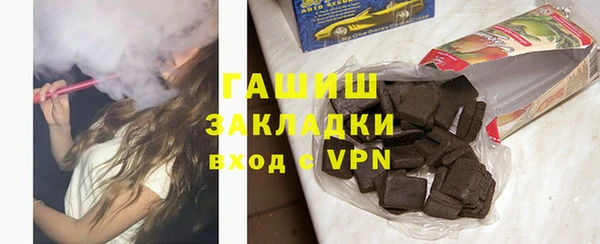 амфетамин Арсеньев