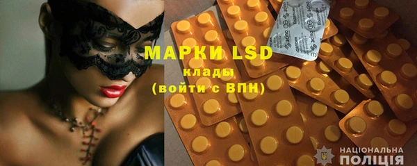 амфетамин Арсеньев