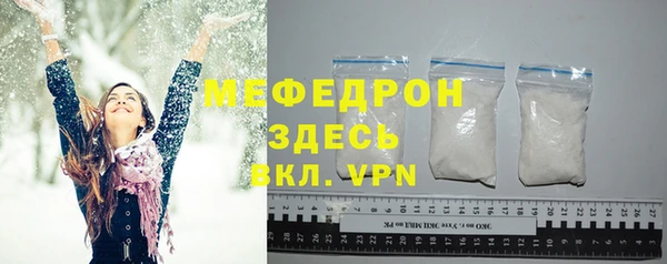 амфетамин Арсеньев
