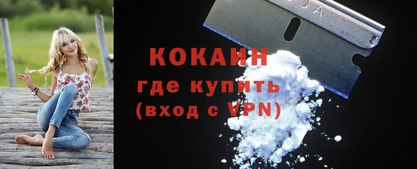 экстази Армянск
