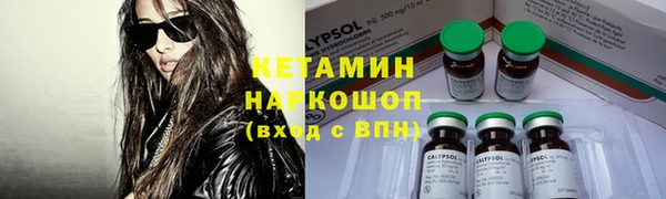 экстази Армянск