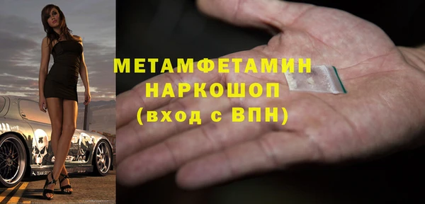 амфетамин Арсеньев