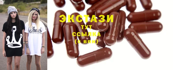 экстази Армянск