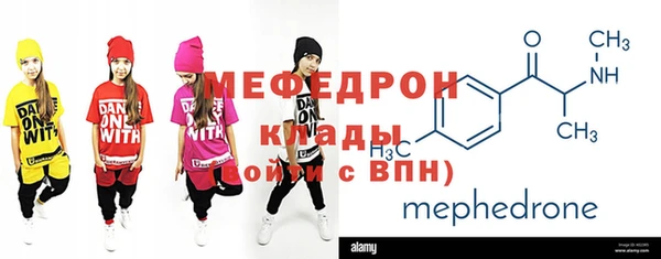 экстази Армянск