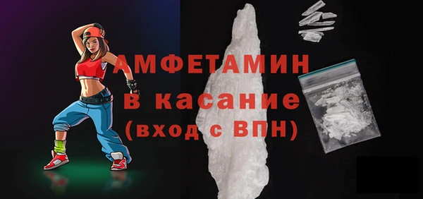 амфетамин Арсеньев