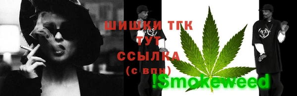 амфетамин Арсеньев