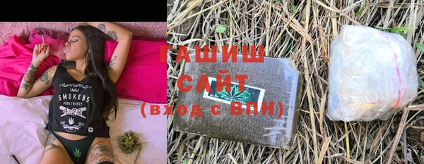 экстази Армянск