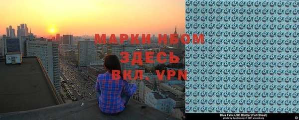 амфетамин Арсеньев