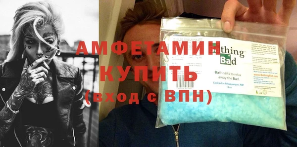 экстази Армянск