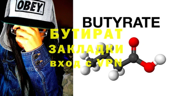 экстази Армянск