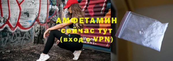 экстази Армянск