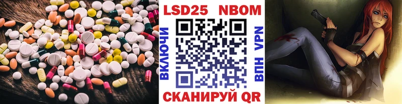 Лсд 25 экстази ecstasy  МЕГА зеркало  Белинский  хочу  