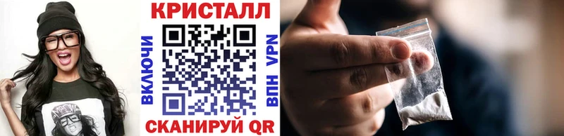 МЕТАМФЕТАМИН мет  где купить наркоту  Белинский 