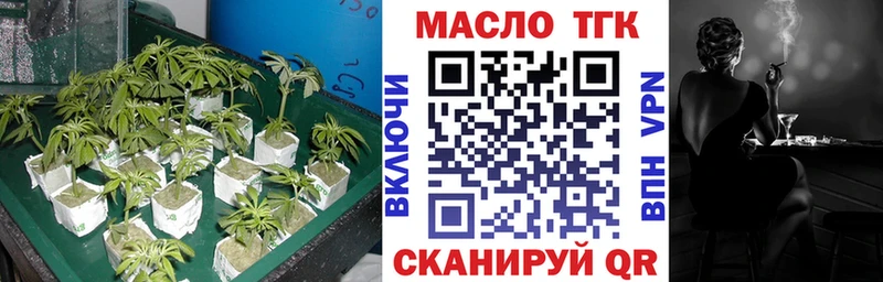 где можно купить   Белинский  mega ТОР  ТГК вейп 