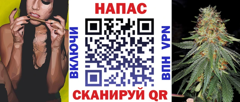 Канабис тримм  Белинский 